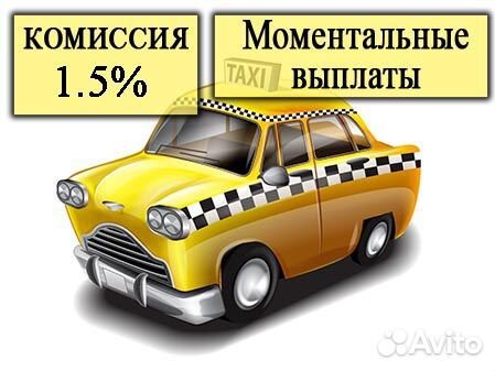 Курьер подработка