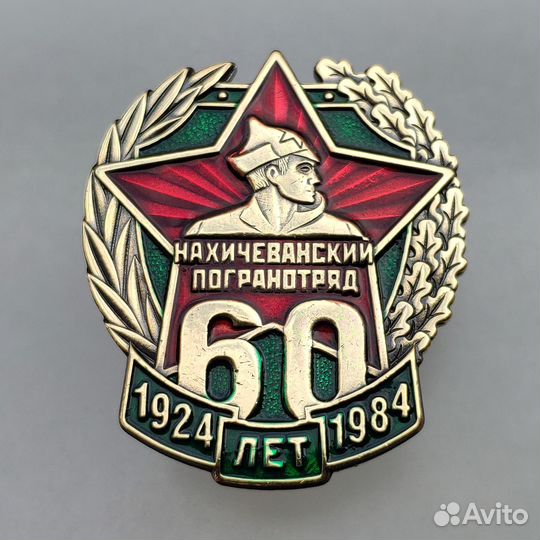 Знаки армейские вмф Гвардия Пограничник Парашютист