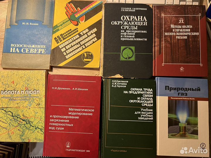 Книги по оос для контрольно -надзорных ведомств