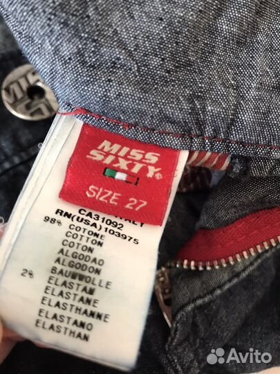 Шорты Miss Sixty размер 27
