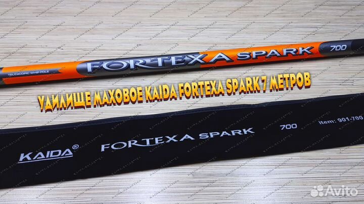 Удочки Kaida 4, 5, 6 и 7 метров