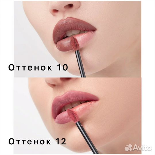 Помада NYX, матовая жидкая (оригинал), 4 млл