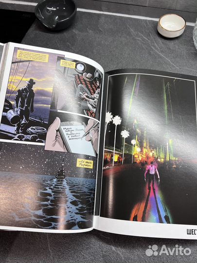 Комиксы Расомаха