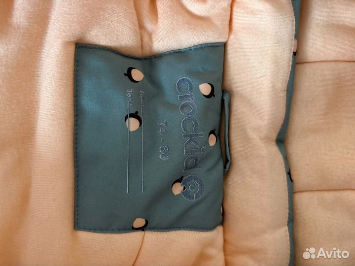 Комбинезон зимний для мальчика и девочки