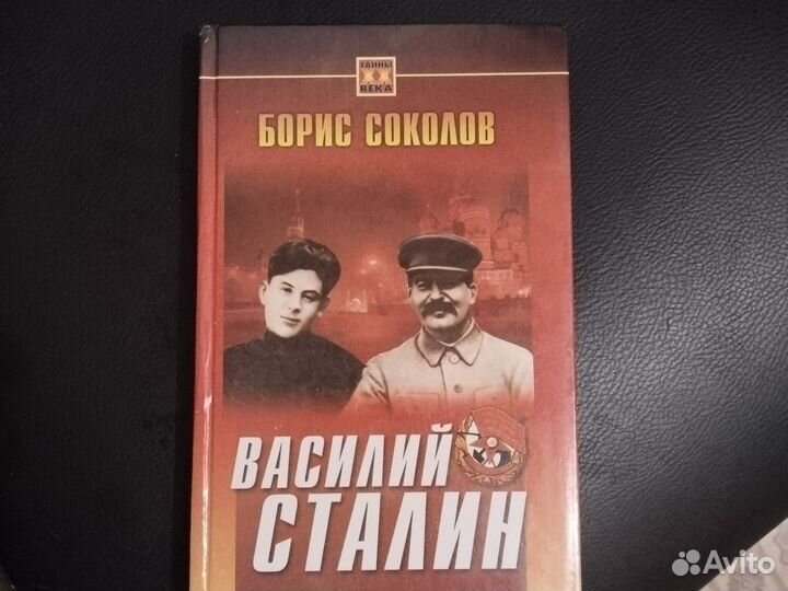 Художественная литература