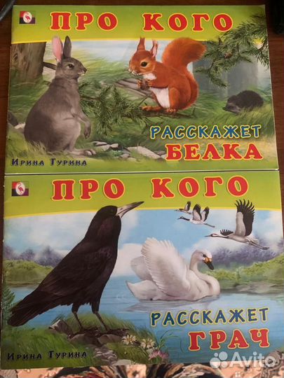 Детские книги