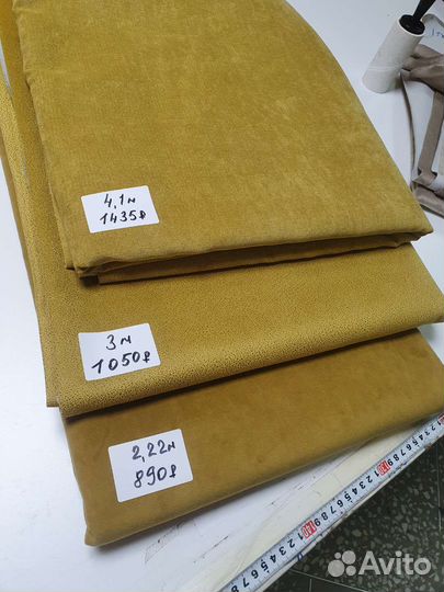 Ткань мебельная велюр антикоготь