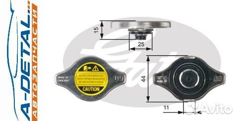 Крышка радиатора Gates RC127 (7410-30027)