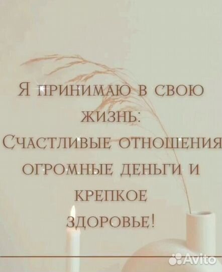 Путешествие с психологом