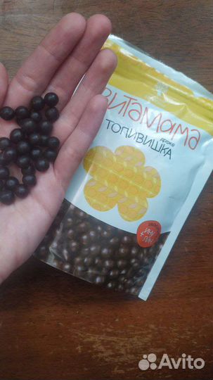 Нормализует жкт Сибирское Здоровье Драже Топивишка