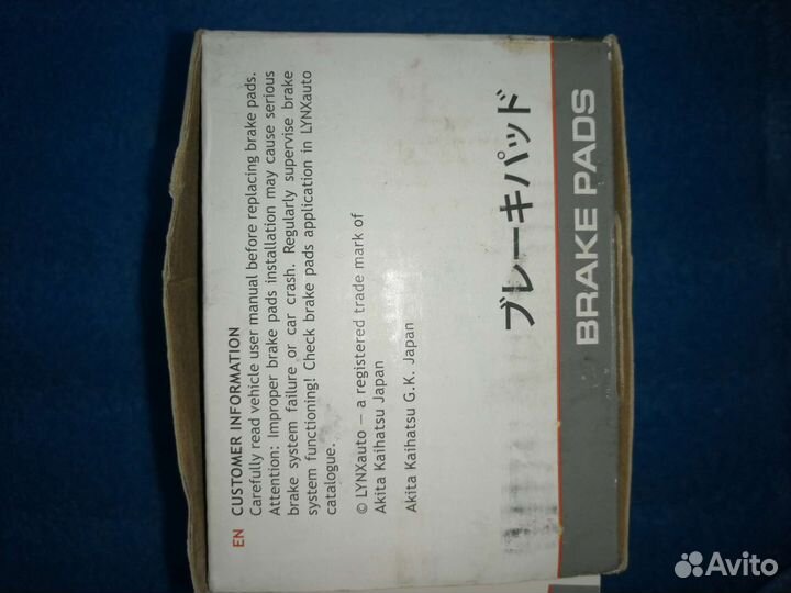 Тормозные колодки на skoda fabi