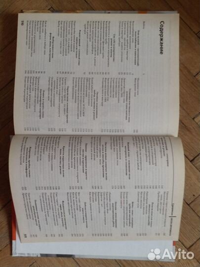 Школа евроремонта Т.Барышникова,512 стр, новая