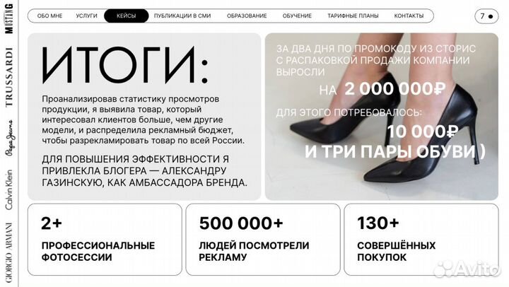 SMM / фото, видео, Reels съемки / Таргет