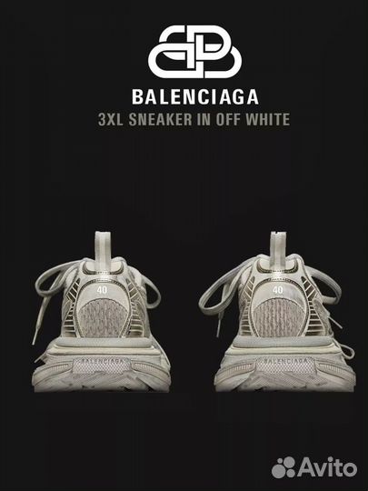 Balenciaga 3XL white golden