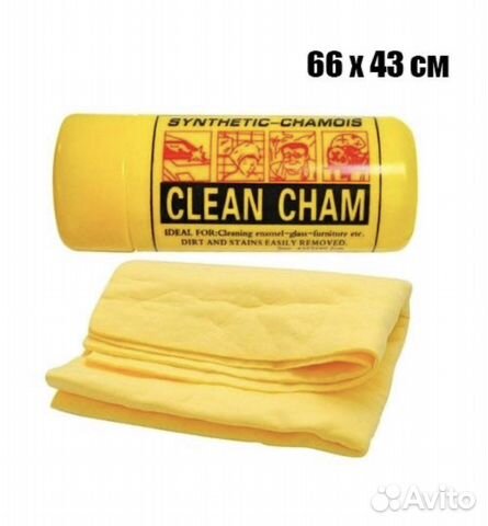 Тряпка универсальная 64 х 43 см