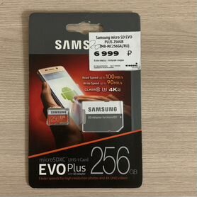 Флешка micro sd 256 gb