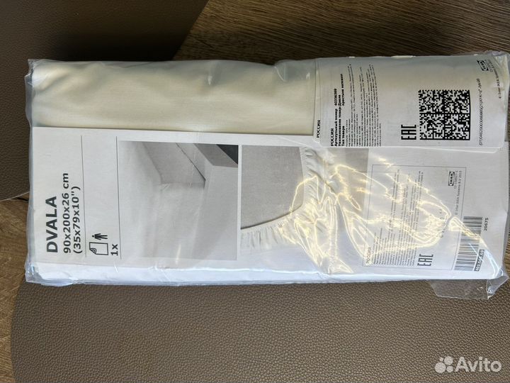 Простыня IKEA dvala 90 200