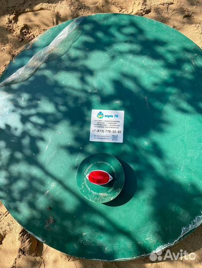 Септики Далос