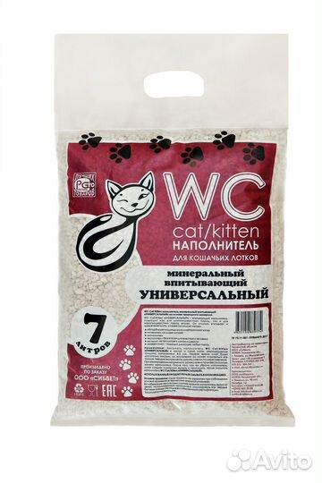 Наполнитель минеральный универсальный 7 л