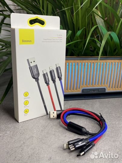 Кабель 3 в 1 для зарядки телефона, 30 см ASY