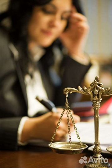 Юридические услуги