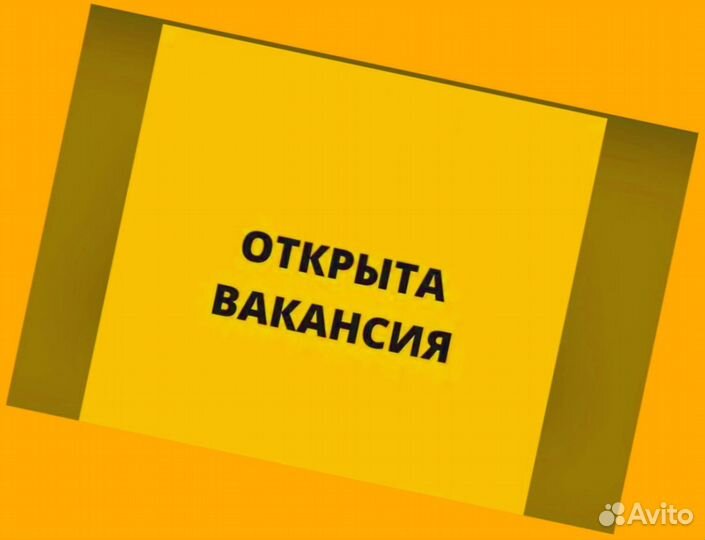 Работник кухни Выплаты еженедельно Без опыта Еда+Одежда