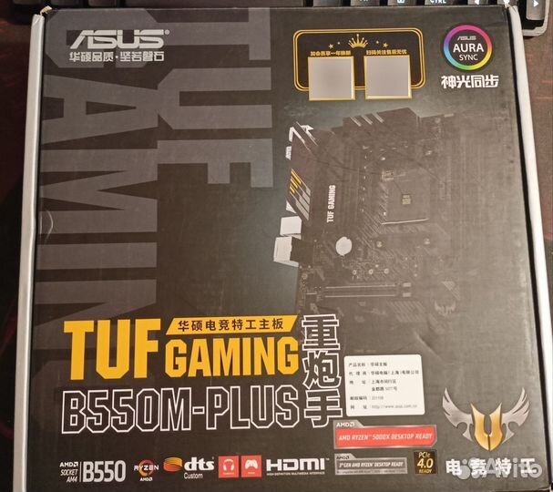 Материнская плата