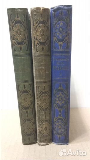 Сочинения М.И.Михайлова в 3х томах, 1915г