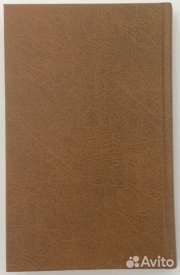 Словарь иностранных слов