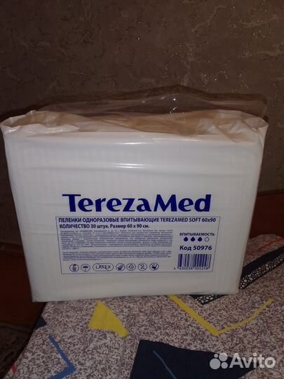 Пеленки одноразовые Terezamed 60 90 30 шт