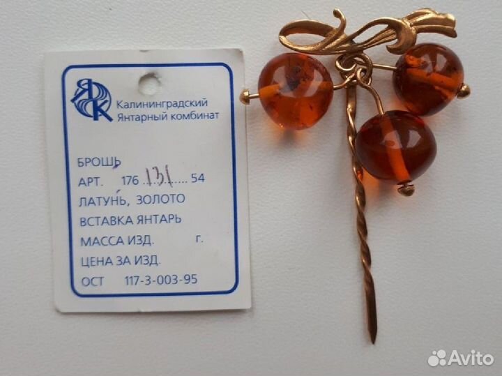 Брошь янтарная, винтаж СССР, новая