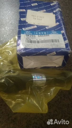 Опора шаровая Kia Sephia/ Mazda 323/ Mazda Familia