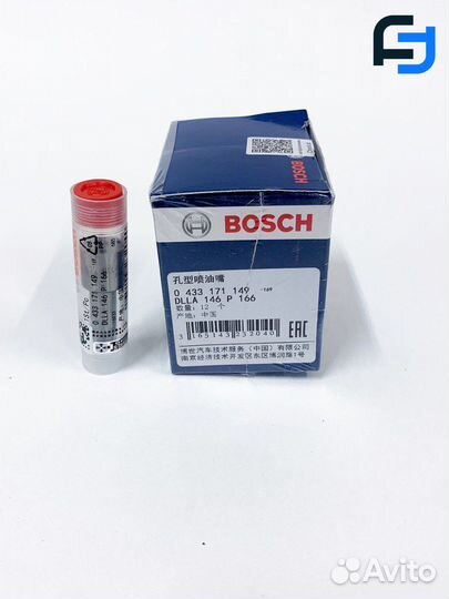 Распылитель 0433171214 Bosch