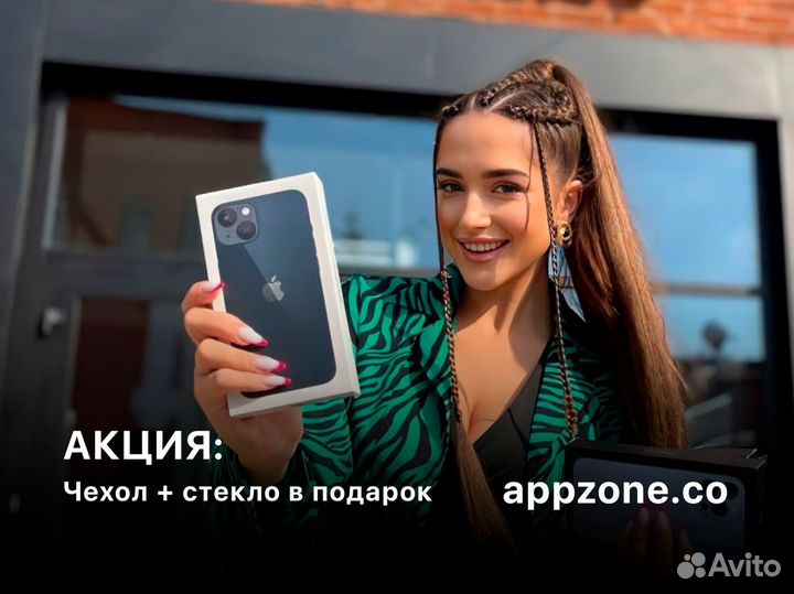 iPhone 14, 256 ГБ