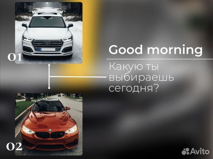 Срочный выкуп авто
