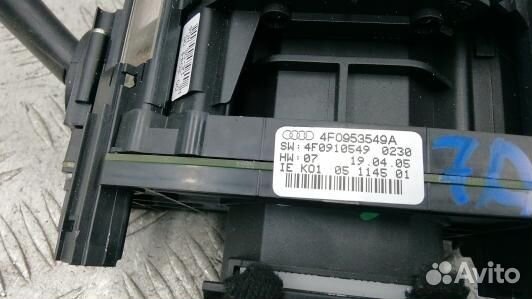 Переключатель поворотов и дворников (стрекоза) aud