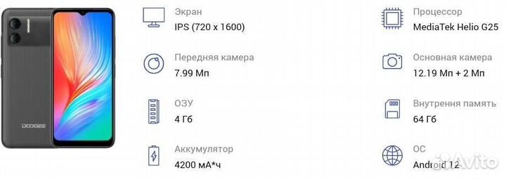 Doogee X98 Pro 4/64GB Graphite Gray