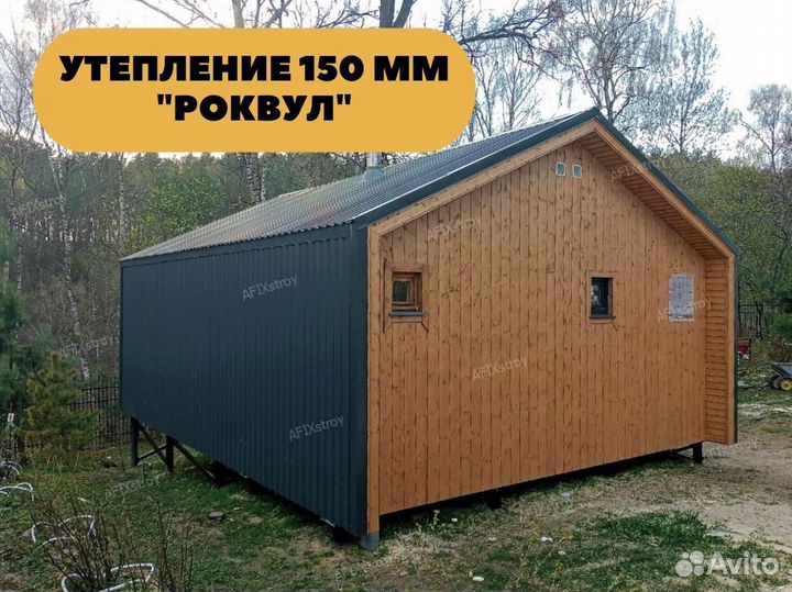 Баня в стиле барнхаус под ключ