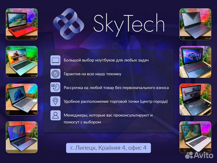 Игровой Ноутбук asus (core I7 / geforce GT740M )