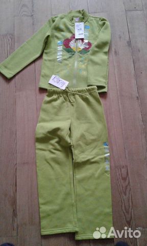 Костюм утепленный