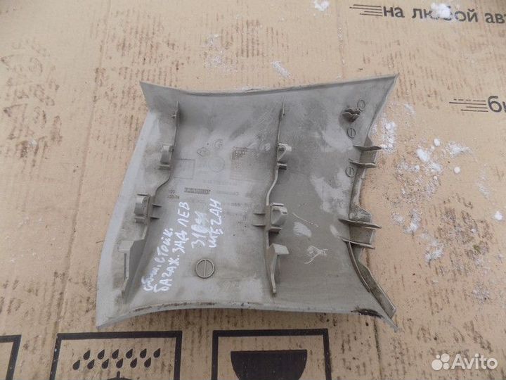 Обшивка багажника Megane II 2002-2009