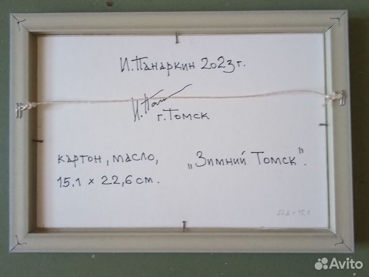 Картина маслом пейзаж 