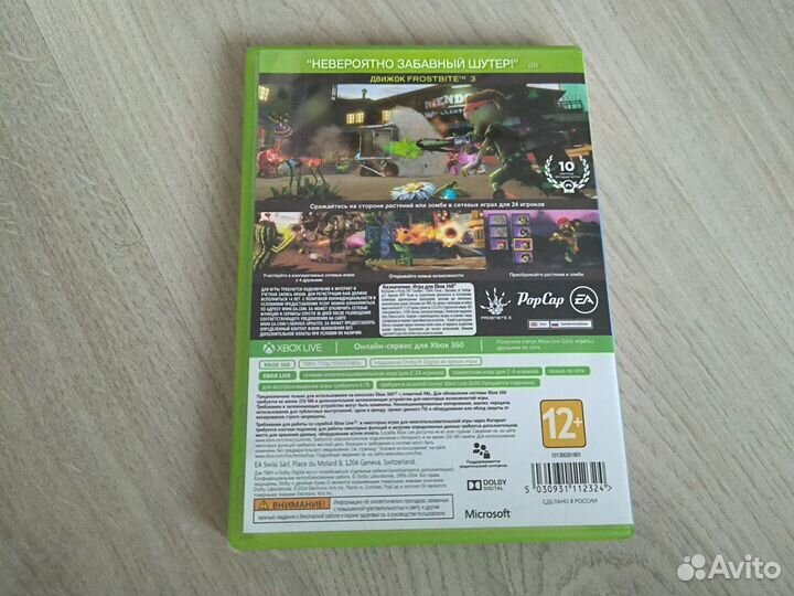 Plants vs zombies garden warfare xbox 360