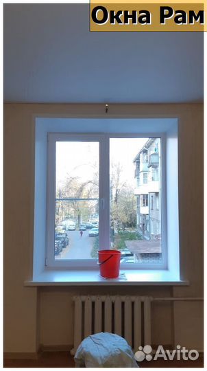 Пластиковые окна эконом класс