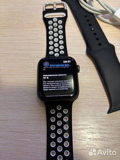 Apple watch se 2020 44mm