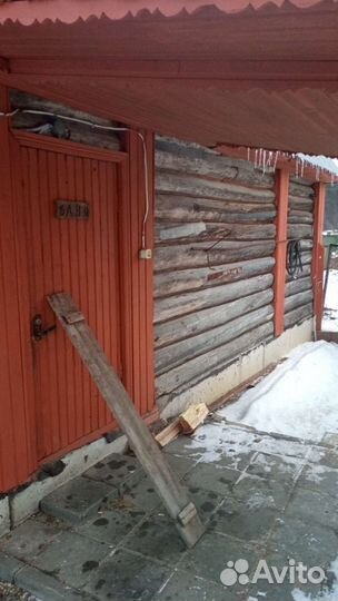 Баня бу на разбор