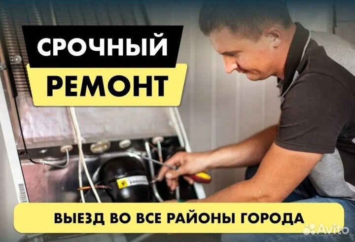 Мастер на Час, Ремонт Сантехники, Электрики, Мебел