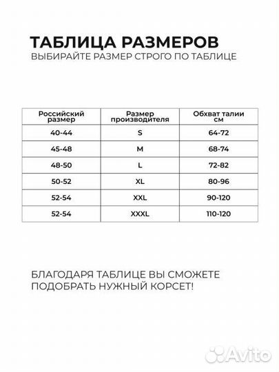 Корректор осанки для взрослых новый