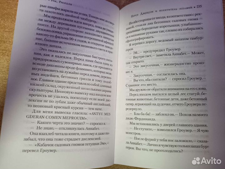 Книга 