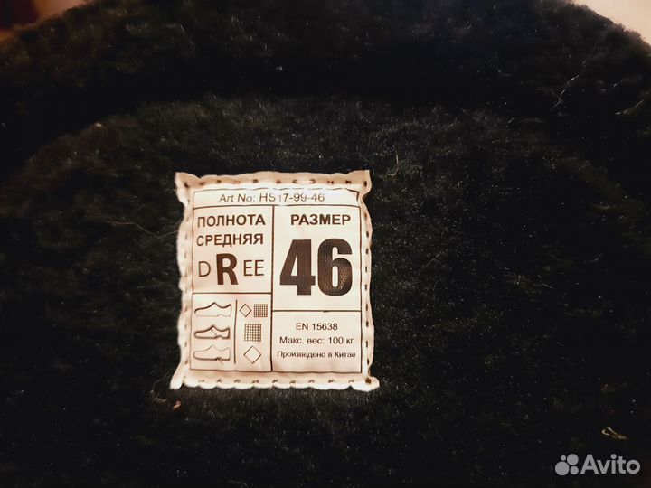 Продам коньки хоккейные новые, 46